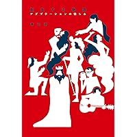 パロディの理論 リンダ・ハッチオン著 パロディの理論 | リンダ ハッチオン, Hutcheon,Linda, 麻子, 辻